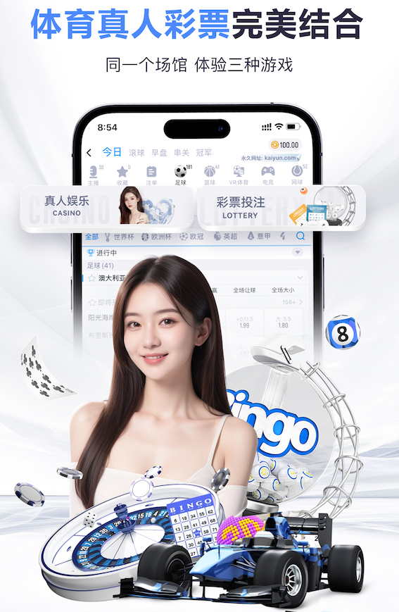 ayx游戏app AI智能投顾产品趋势观察：2026年风险评估模型升级与监管动态最新解读
